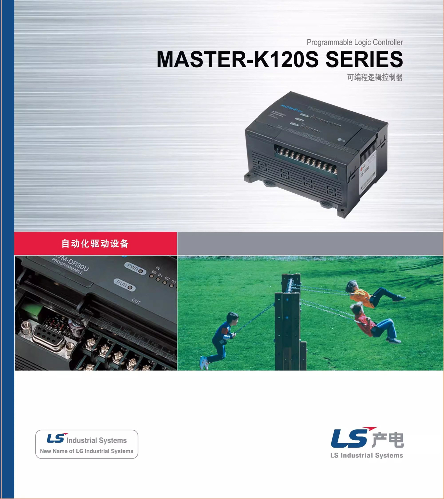 1pcs LS Electric PLC K120S Master Programmable Controller K7M-DR60U