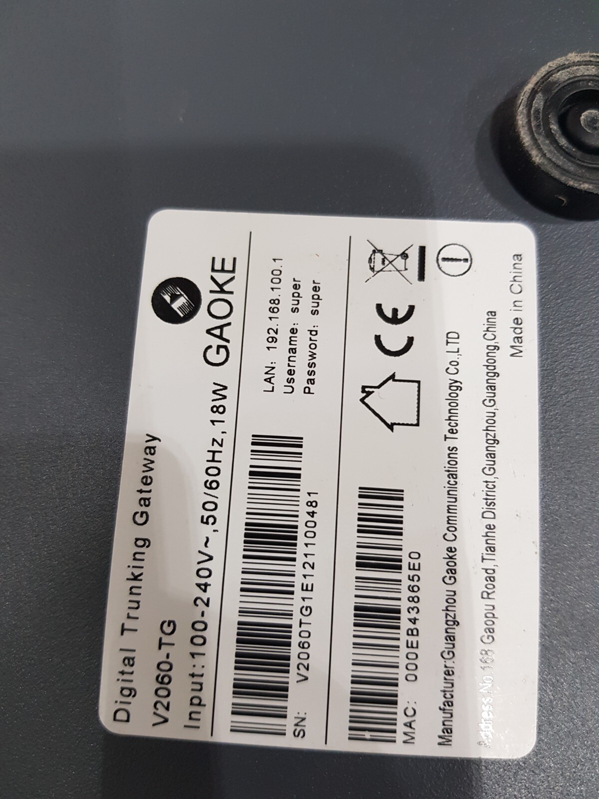 GAOKE V2060-TG Digital Trunking Gateway
