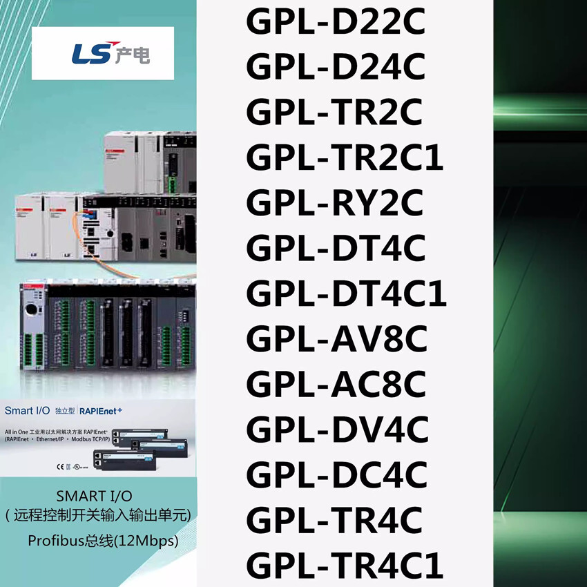 1pcs LS Electric GPL-D22C Programmable Controller