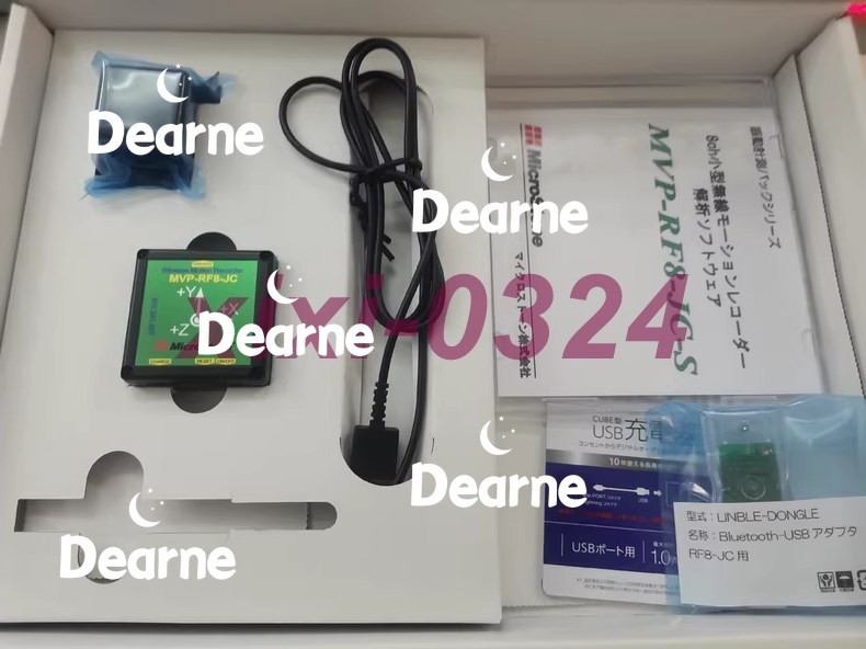 NEW Microsonic MVP-RF8-JC Vibration Tester DHL/UPS shipping