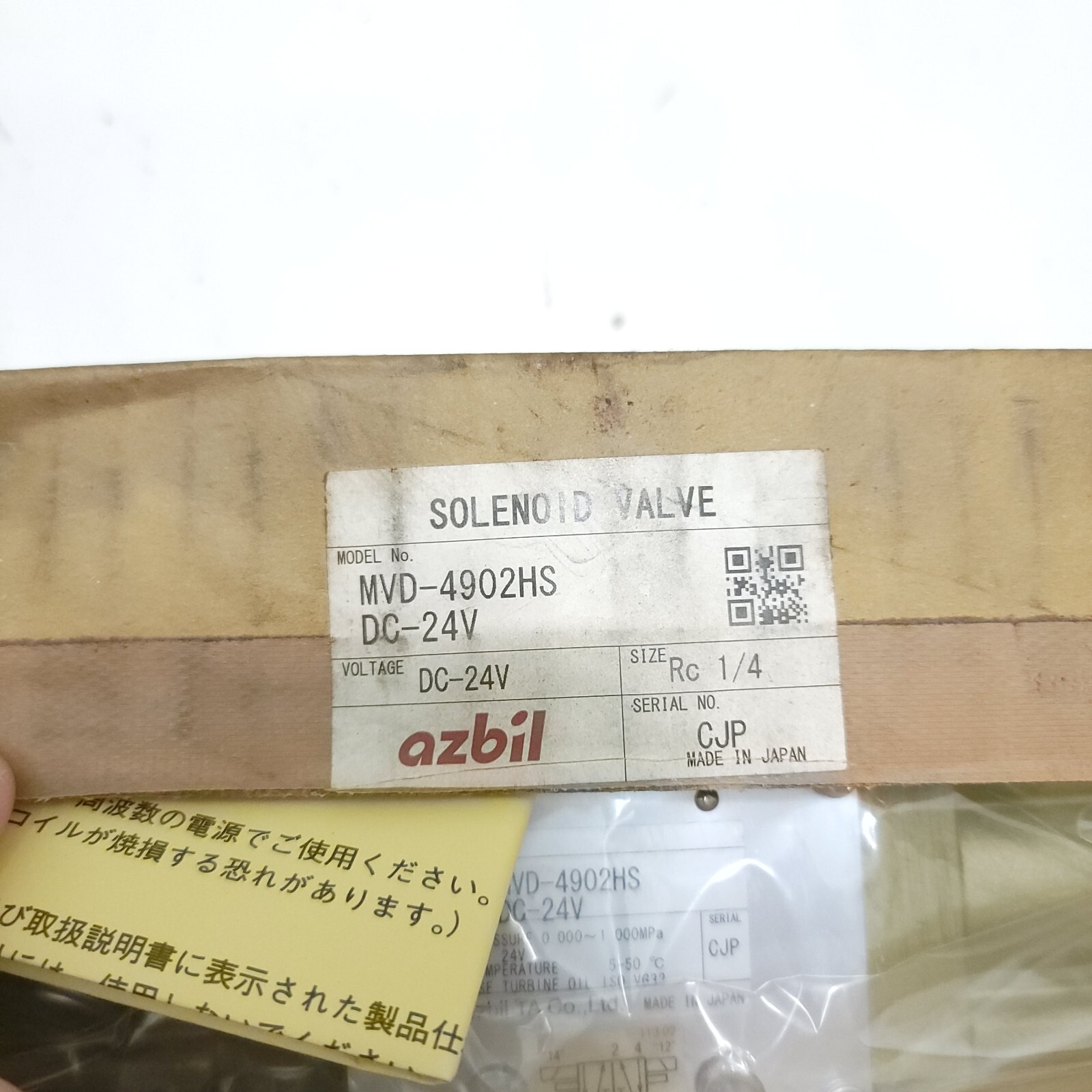 Azbil MVD-4902HS DC-24V Solenoid Valve RC 1/4 CJP