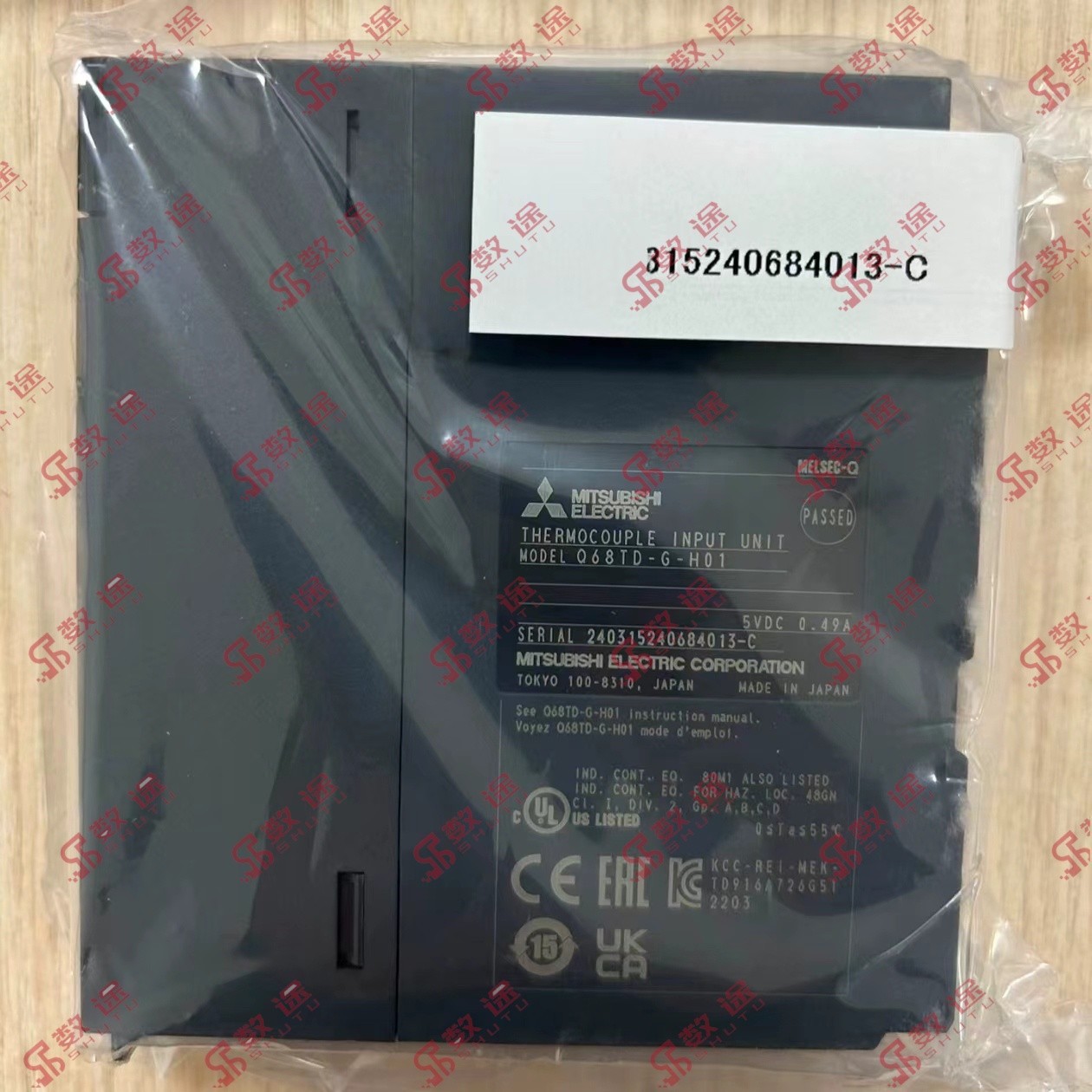 1PCS In Box New Mitsubishi Q68TD-G-H01 PLC Module