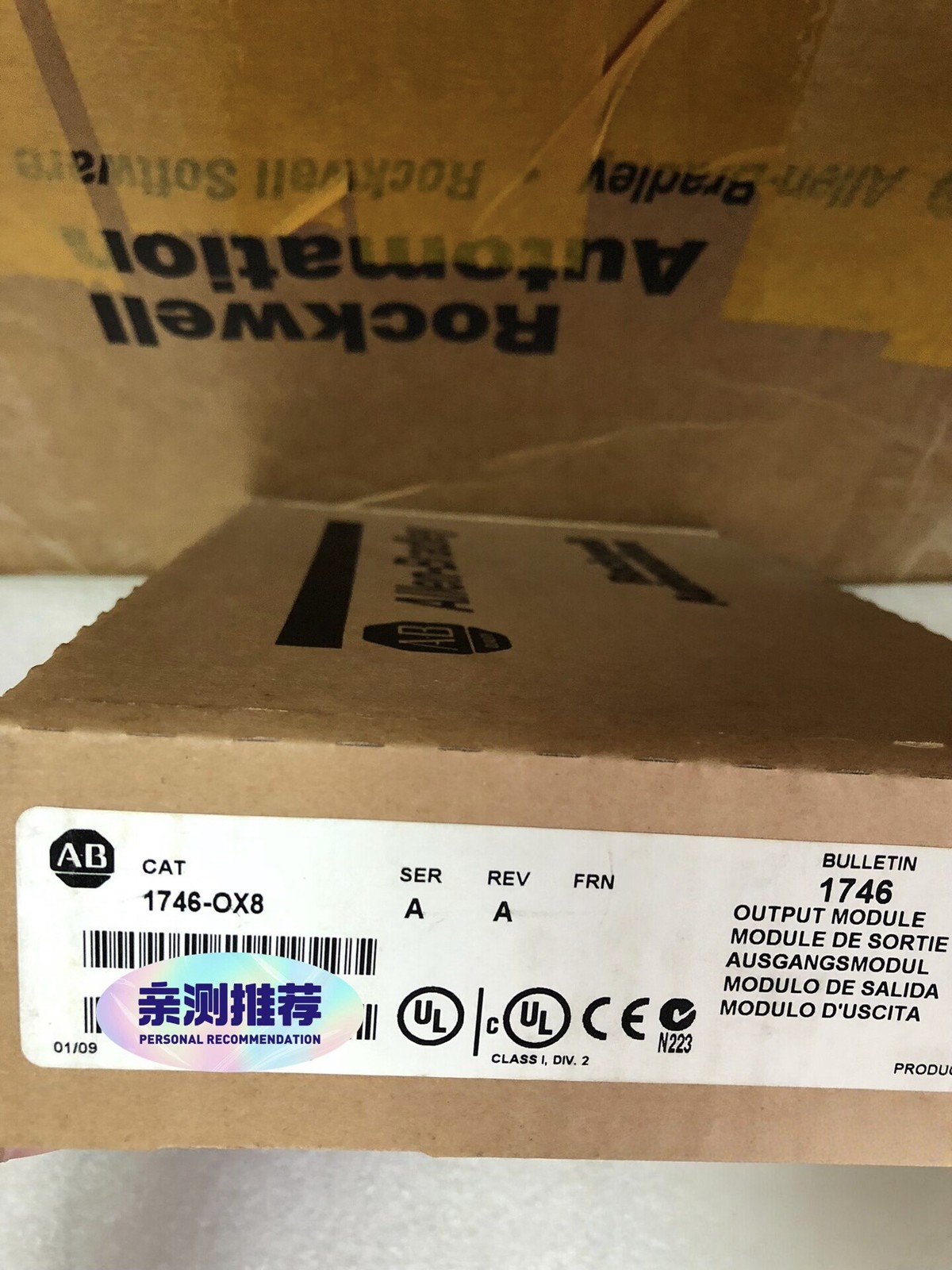 NEW OPEN BOX Allen-Bradley 1746-OX8 SLC 500 Output Module 1746-0X8