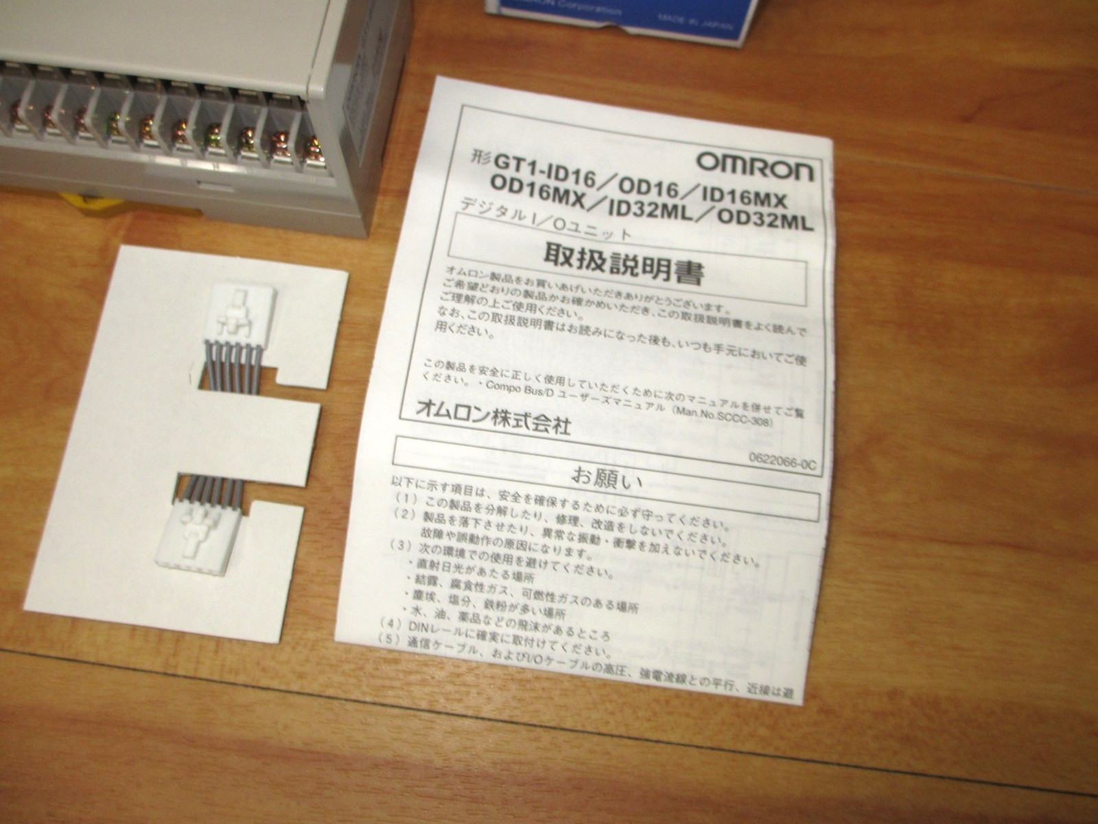 Omron GT1-ID16 *NEW* Digital Unit GT1-BSCO1