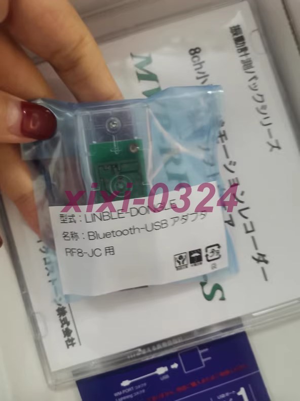 NEW Microsonic MVP-RF8-JC Vibration Tester FAST/UPS shipping
