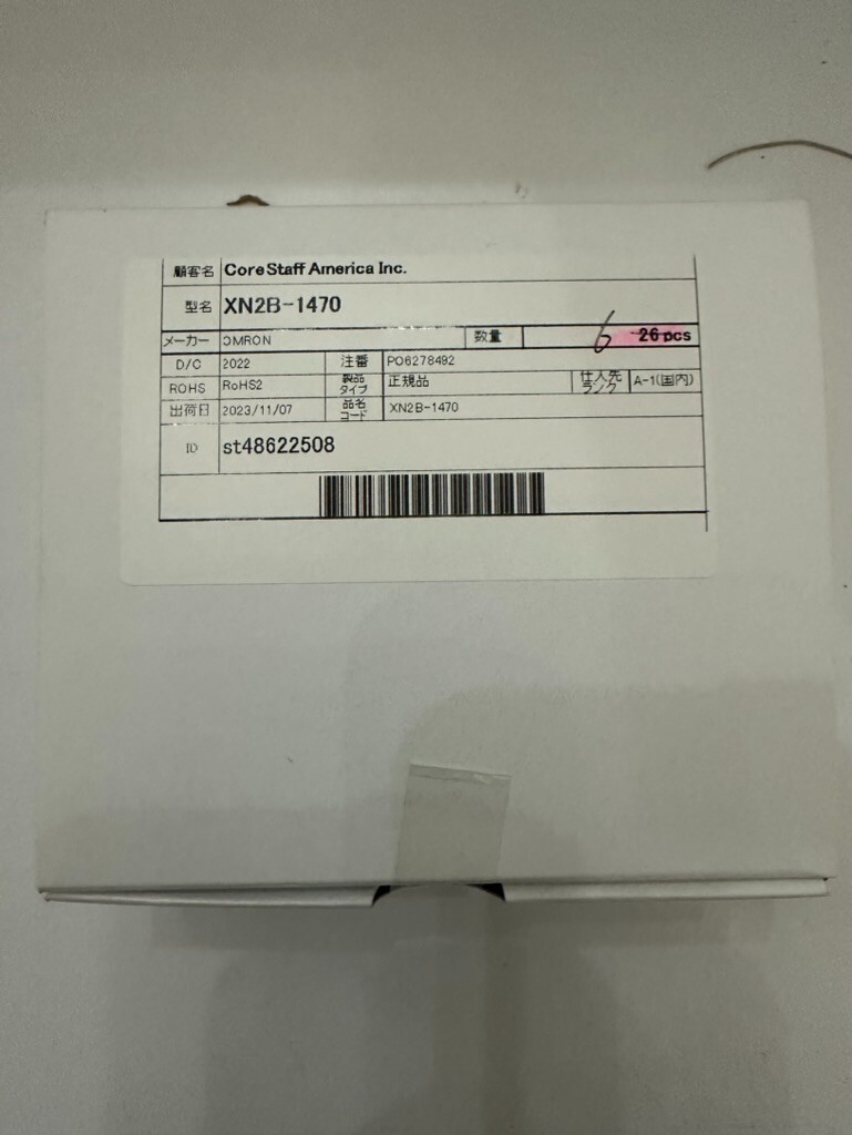 LOT OF 5PCS OMRON XN2B-1470