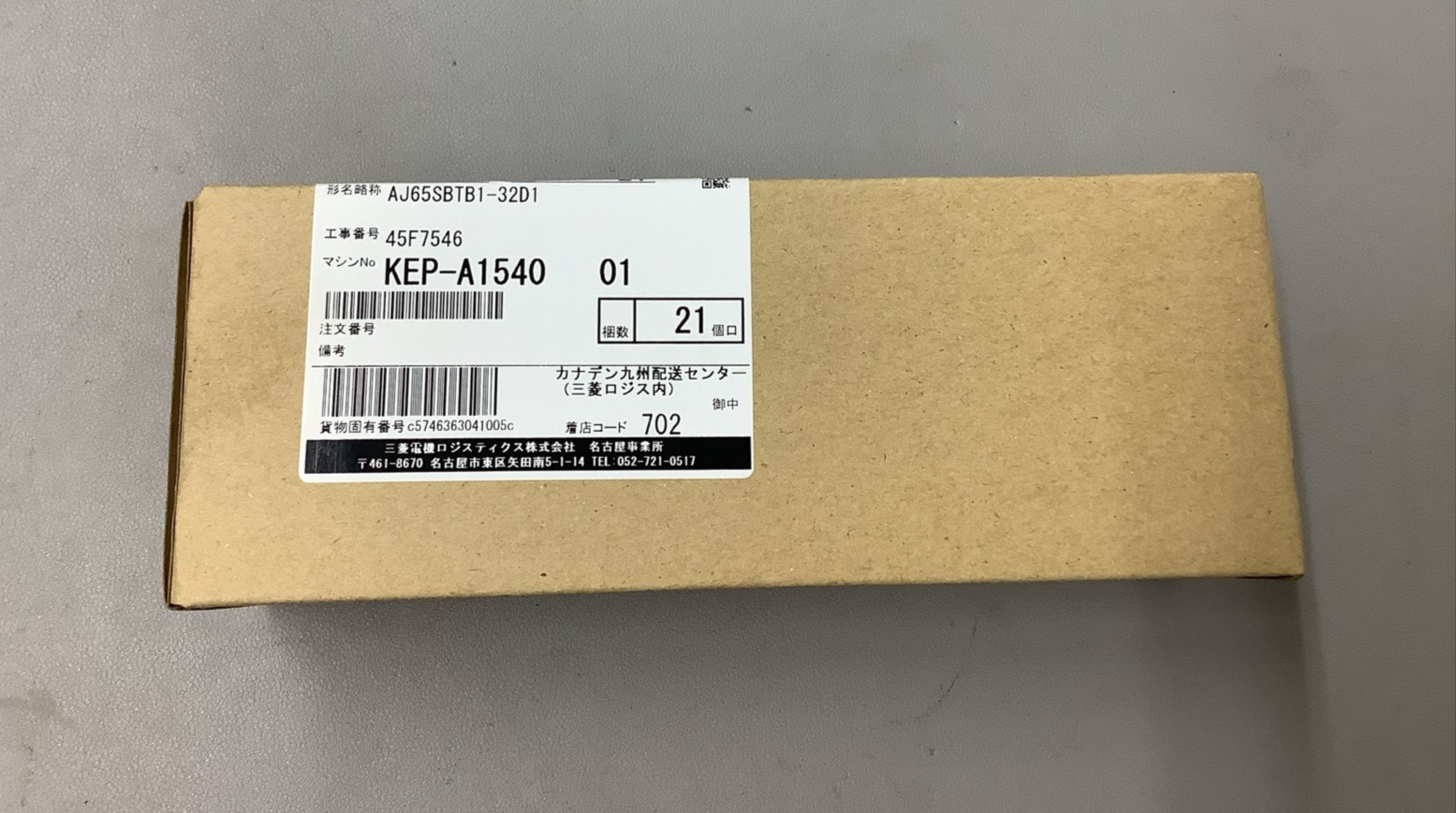 Mitsubishi AJ65SBTB1-32D1 Digital Remote Input Module 24VDC (r52)