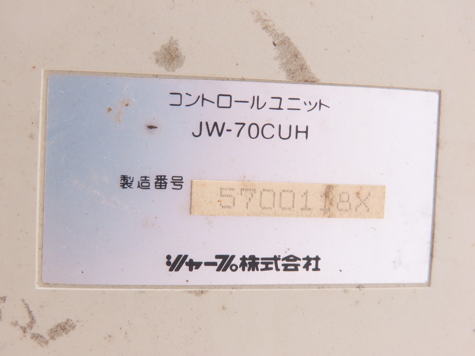 Sharp JW-70CUH PLC Anolog I/O Input Output Control Module