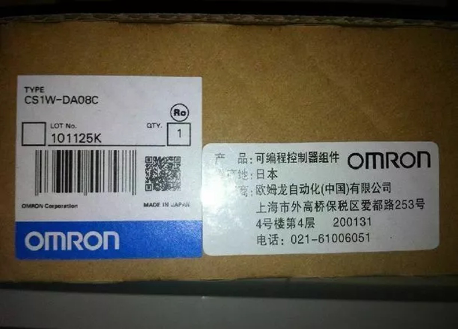 New Omron CS1W-DA08C Analog Output Module CS1WDA08C Fast Shipping US Free TAX