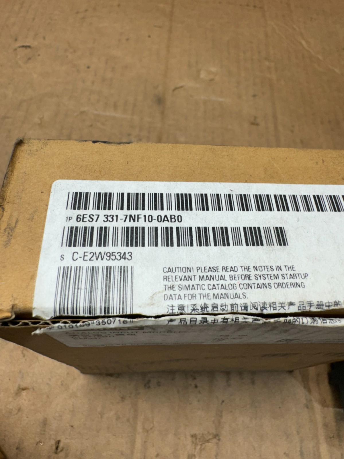 NEW IN BOX SIEMENS SIMATIC S7-300 ANALOG INPUT MODULE 6ES7 331-7NF10-0AB0