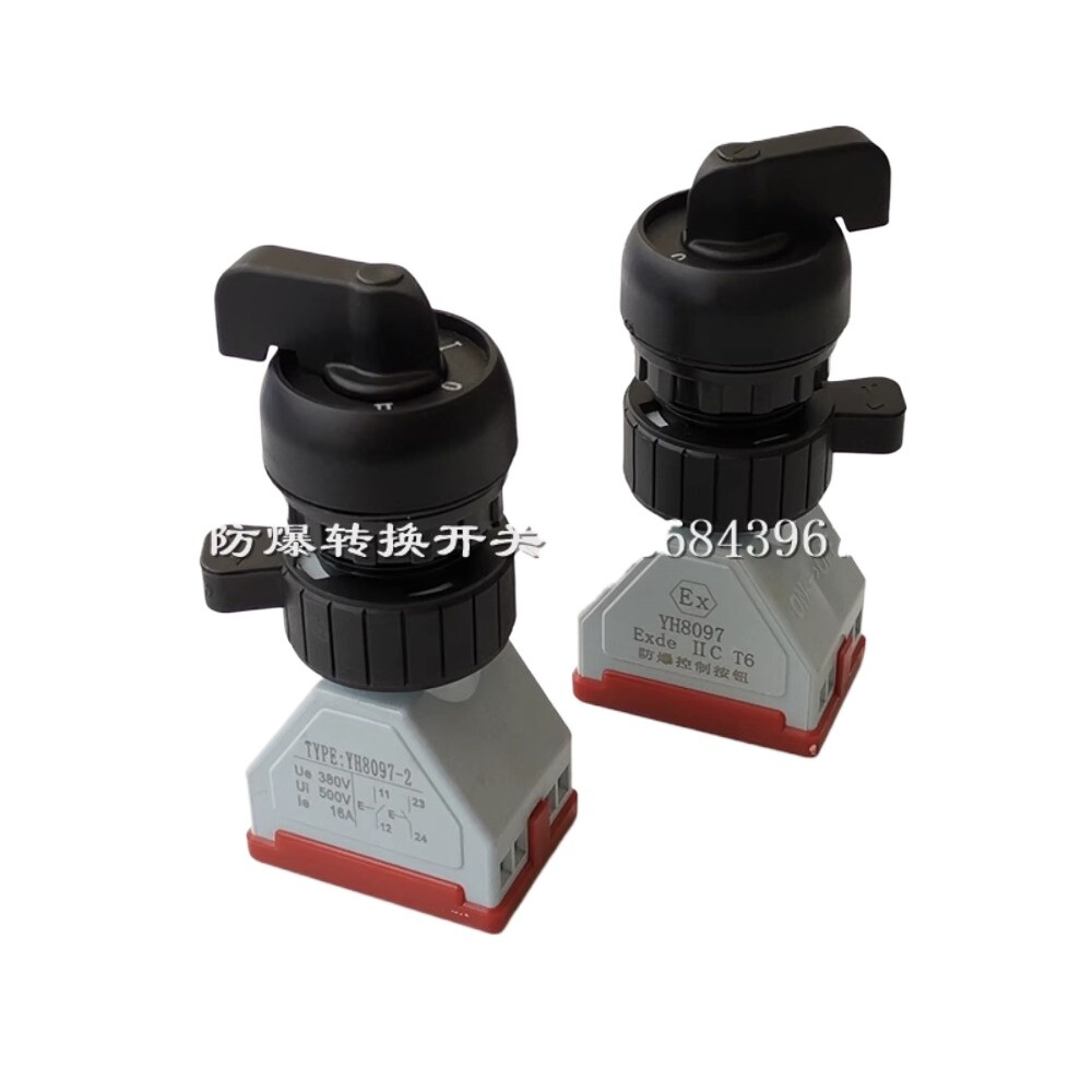 2PCS YH8097-2 Switch anti-corrosion conversion Ex silver dot second gear third
