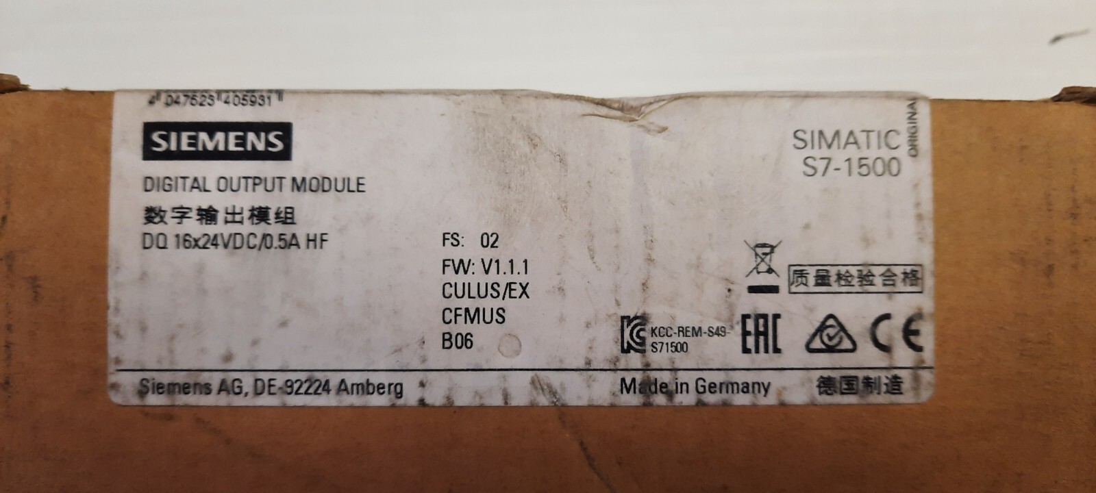 Siemens Simatic S7-1500 Digital Output Module