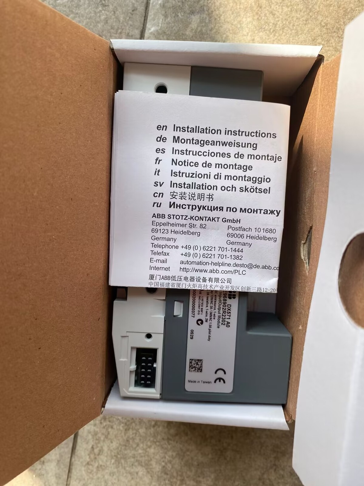 1PCS BRAND NEW ABB DX571 1TNE968902R2302