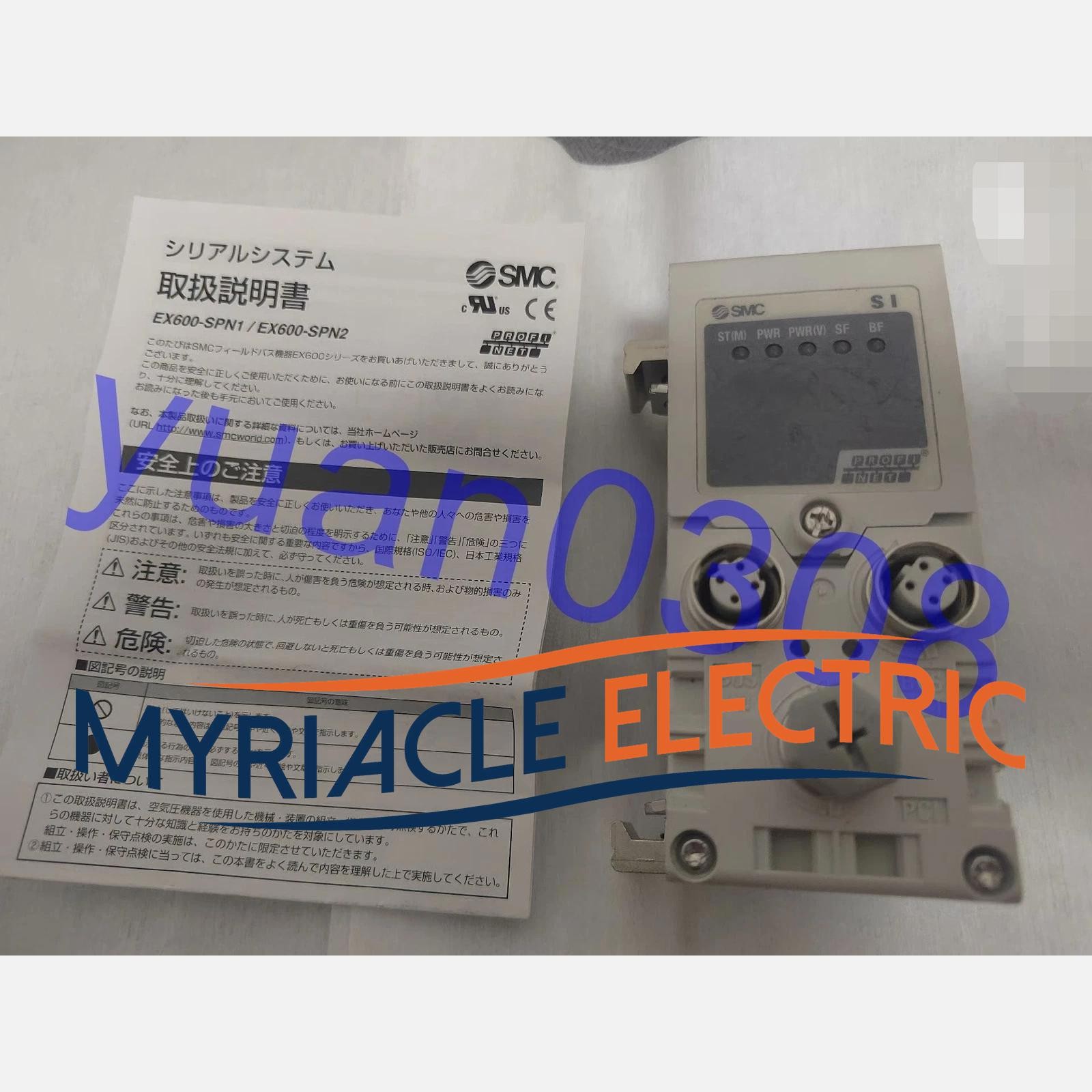 NEW SMC EX600-SPN1 Electromagnetic Valve Communication Module DHL Fast Delivery