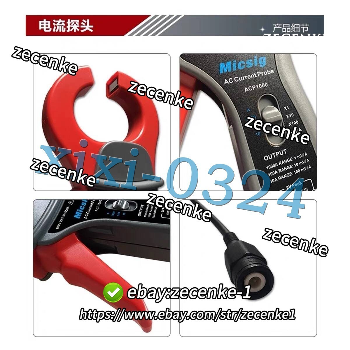 Micsig ACP1000 100KHz 1000A AC Current Clamp Probe Suitable for Oscilloscopes