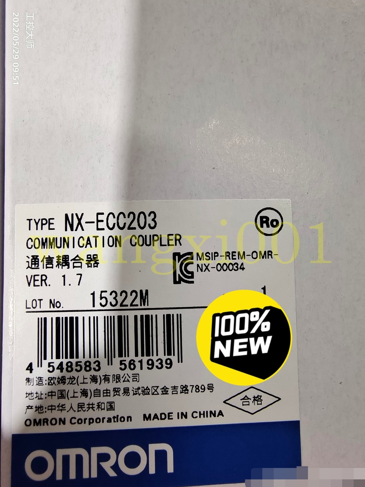 1pcs new NX-ECC203 OMRON NX-ECC203 controller unit FedEx DHL fast delivery