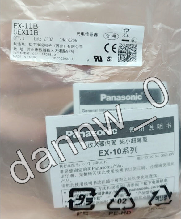 New In Box Panasonic EX-11B Photoelectric Sensor