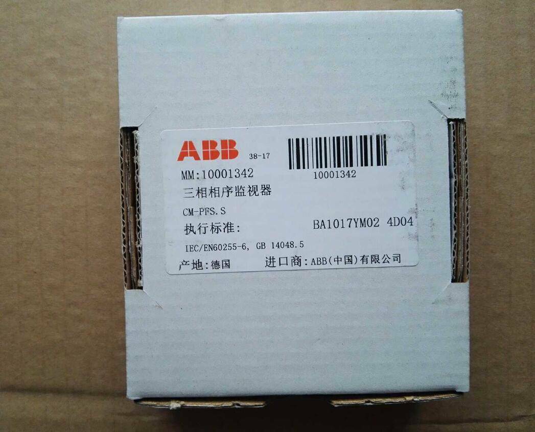 1PC New ABB CM-PFS.S 1SVR730824R9300 Fast delivery