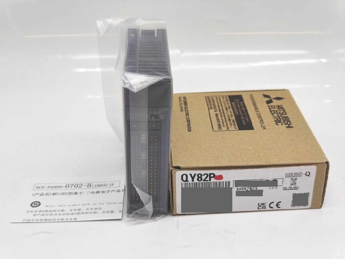 NEW Mitsubishi QY82P MELSEC-Q 64-Point Digital Output Module