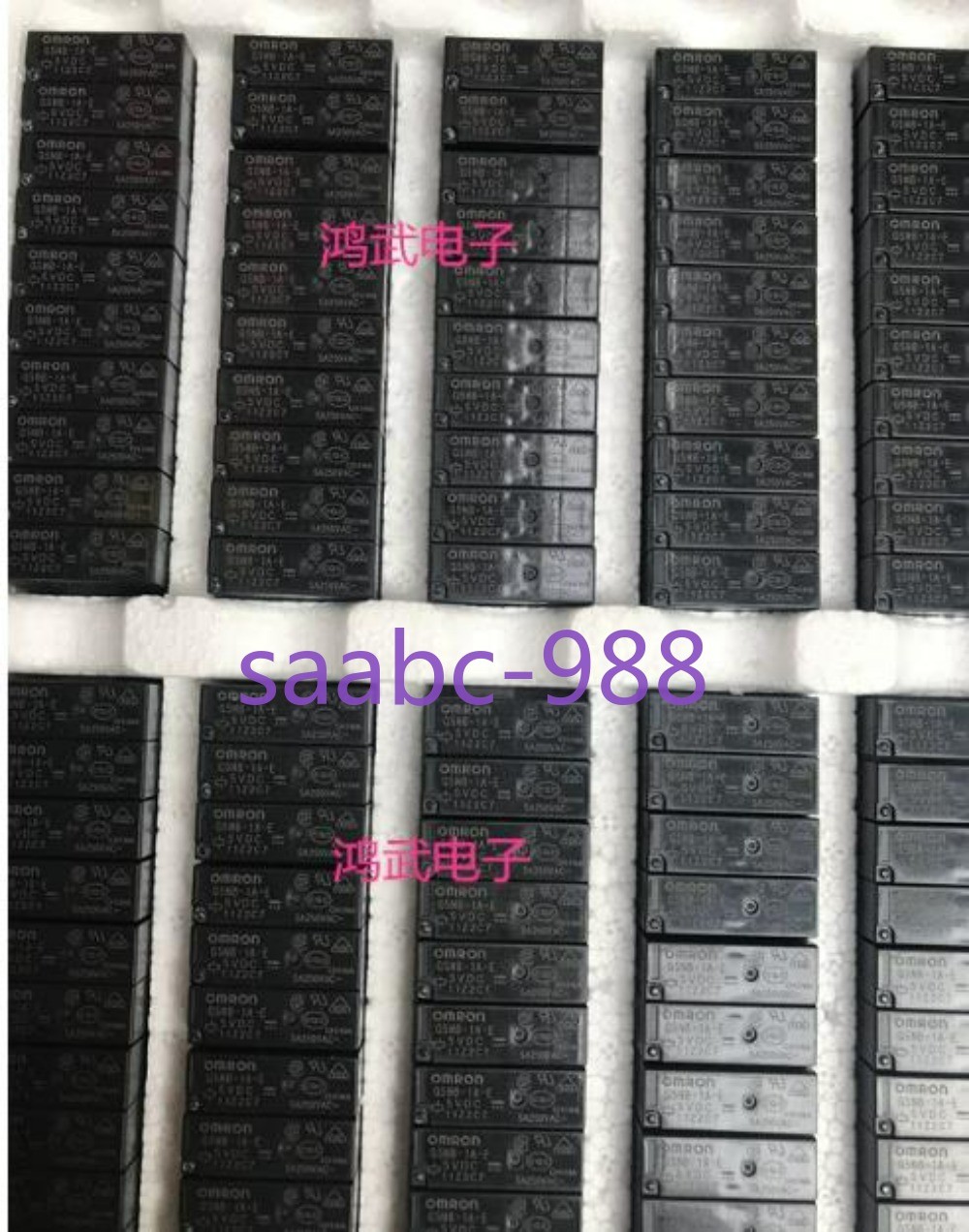 3PCS NEW Omron G5NB-1A-E-5VDC relay 5A 4-pin set normally open