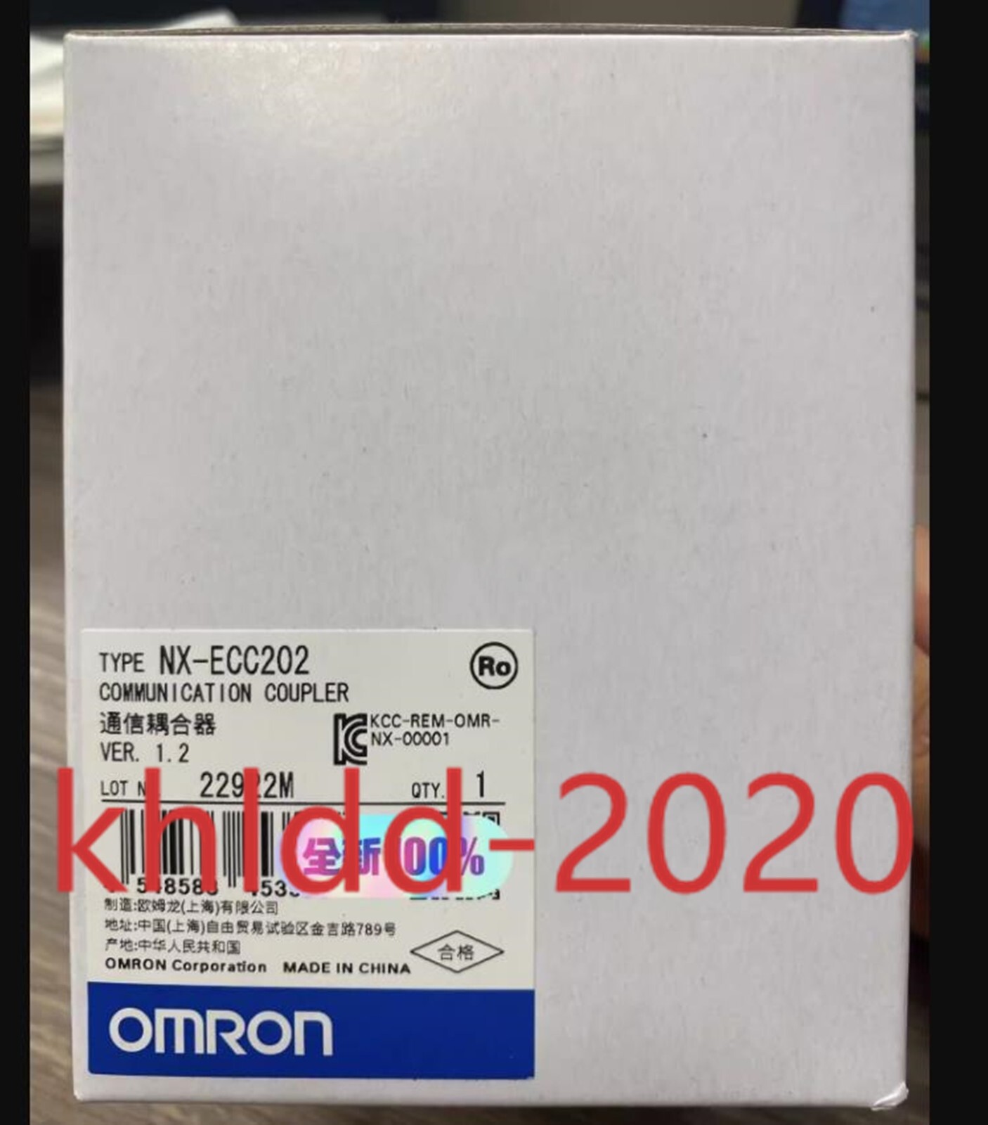 1PCS NEW IN BOX OMRON communication coupler NX-ECC202