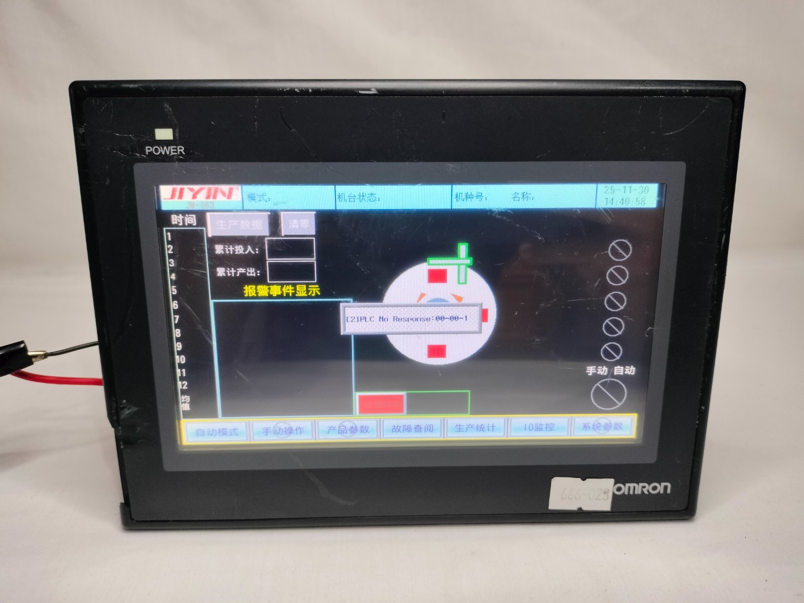 Omron NB7W-TW00B NB7WTW00B Interactive Touchscreen Display Panel Made in China