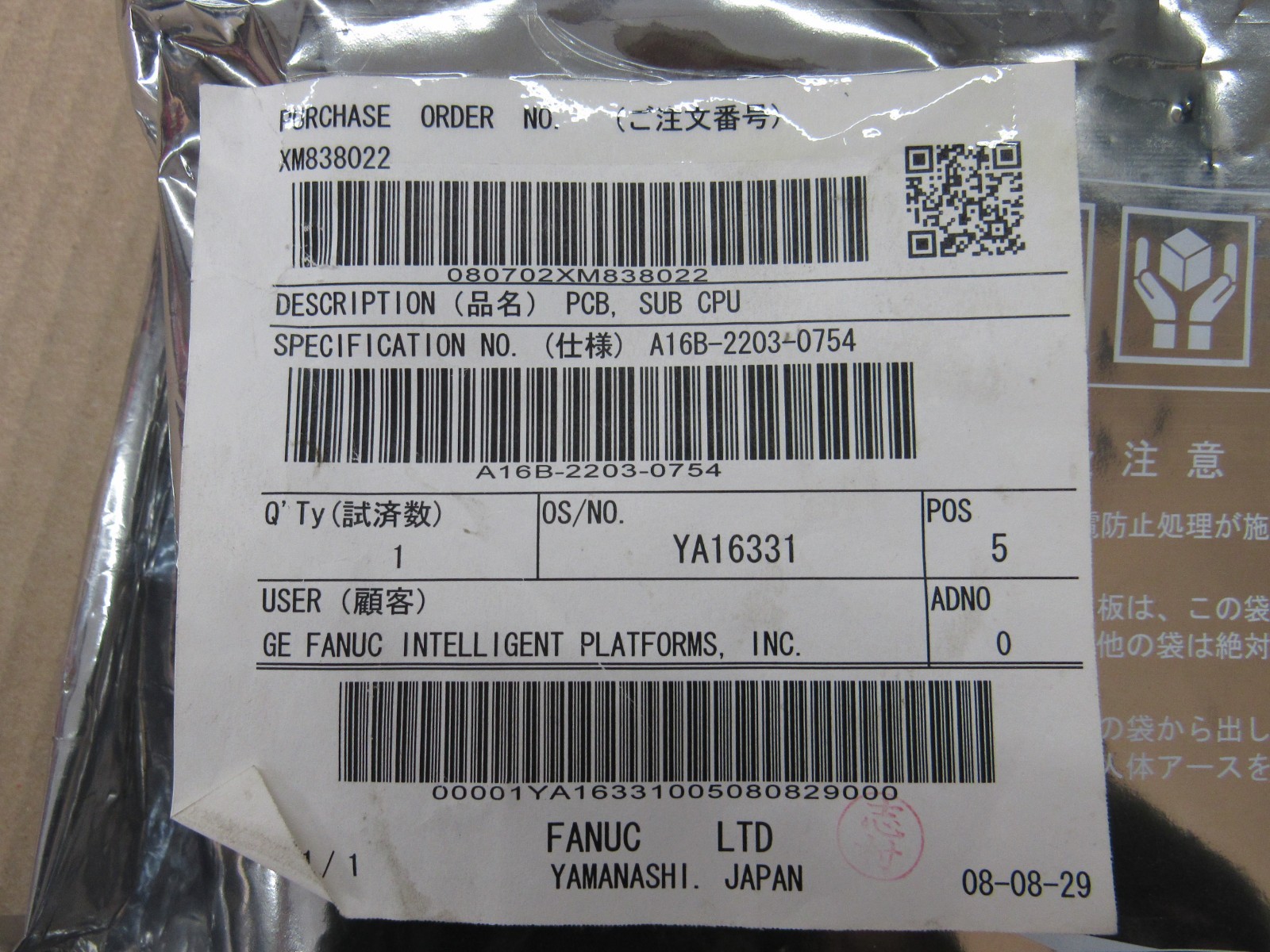 Fanuc A16B-2203-0754 PCB circuit board A16B22030754