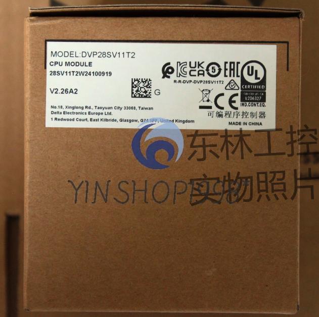 DVP28SV11T2 brand new original programmable controller PLC