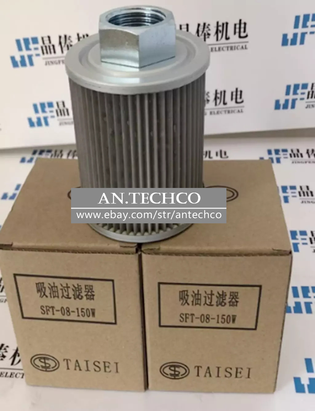 1Pcs New SFT-10-150W Hydraulic Filter Element