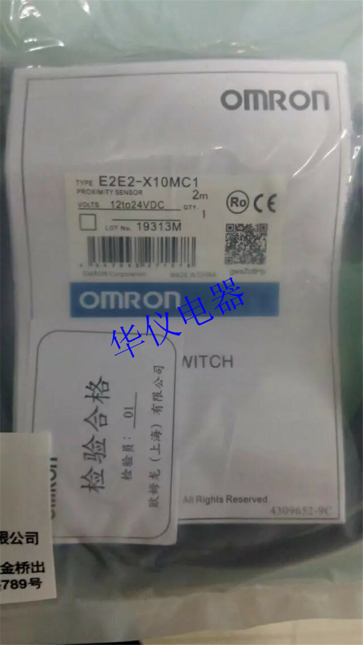 OMRON PLC E2E2-X10MC1 NEW FREE EXPEDITED SHIPPING