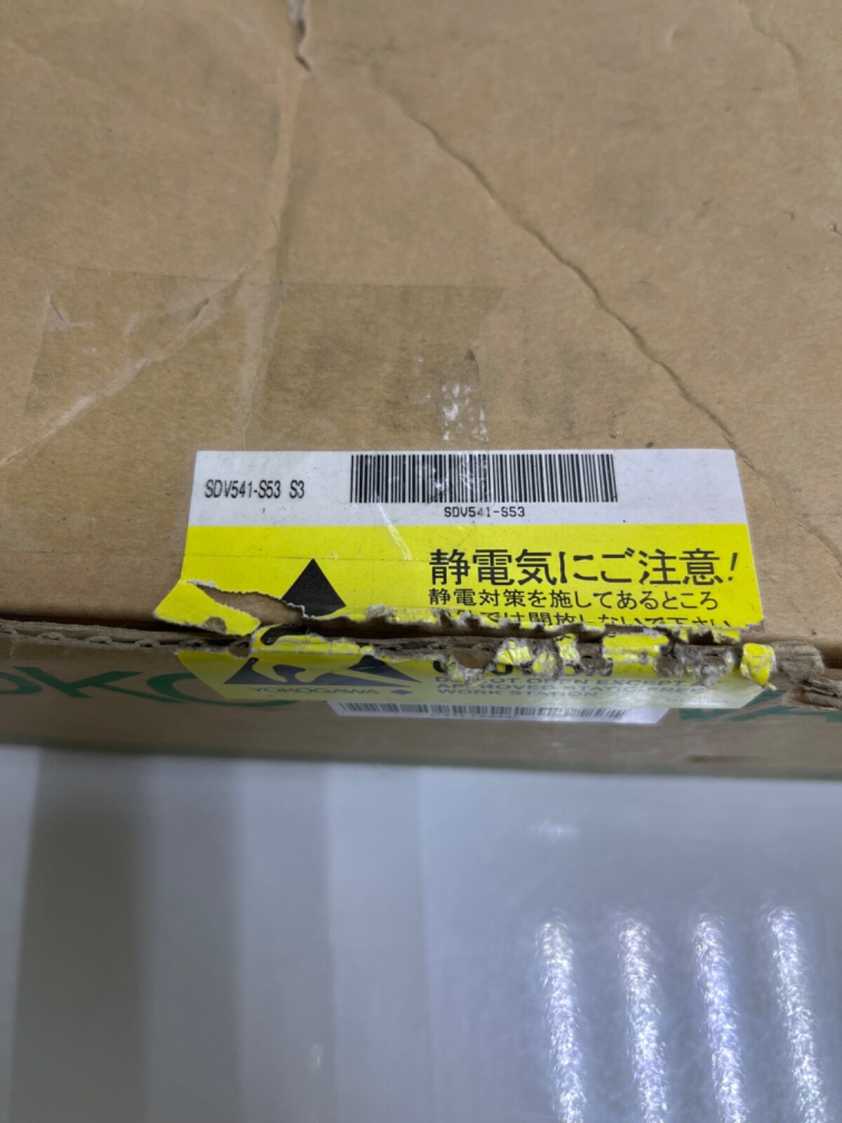 New Open box YOKOGAWA SDV541-S53 S3 Digital Output Module w/STB4D-10 S2