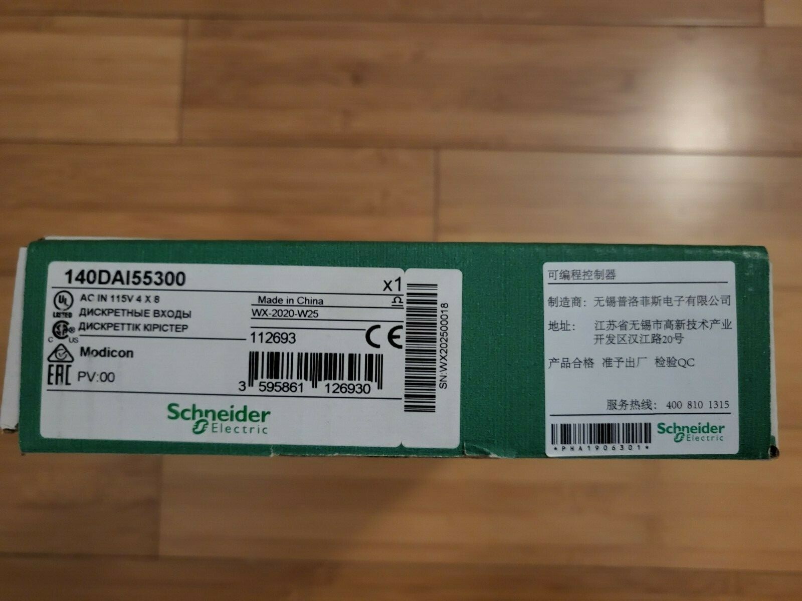 Schneider Electric 140DAI55300 Modicon Quantum PLC AC Input Module New Sealed