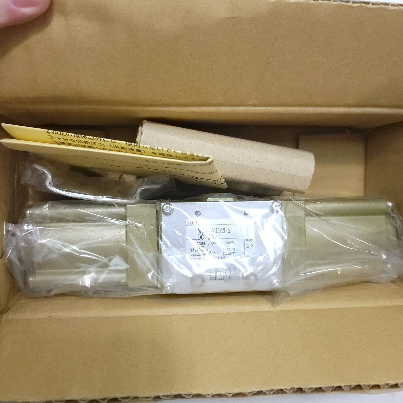 Azbil MVD-4902HS DC-24V Solenoid Valve RC 1/4 CJP