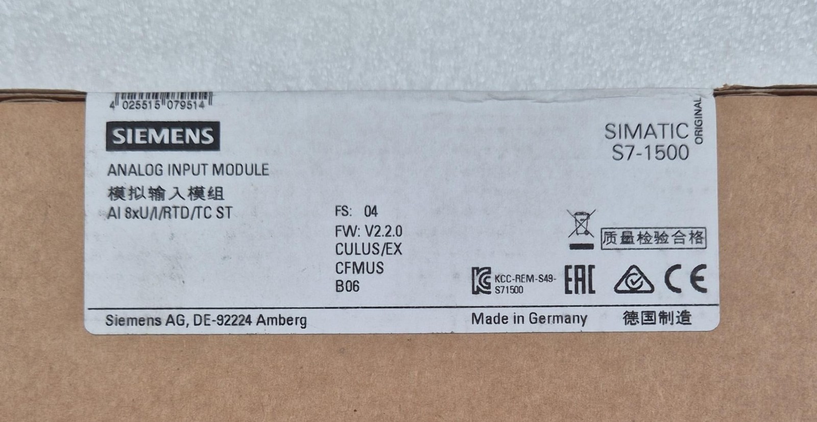 NEW SEALED – SIEMENS SIMATIC S7-1500 6ES7 531-7KF00-0AB0 ANALOG INPUT MODULE