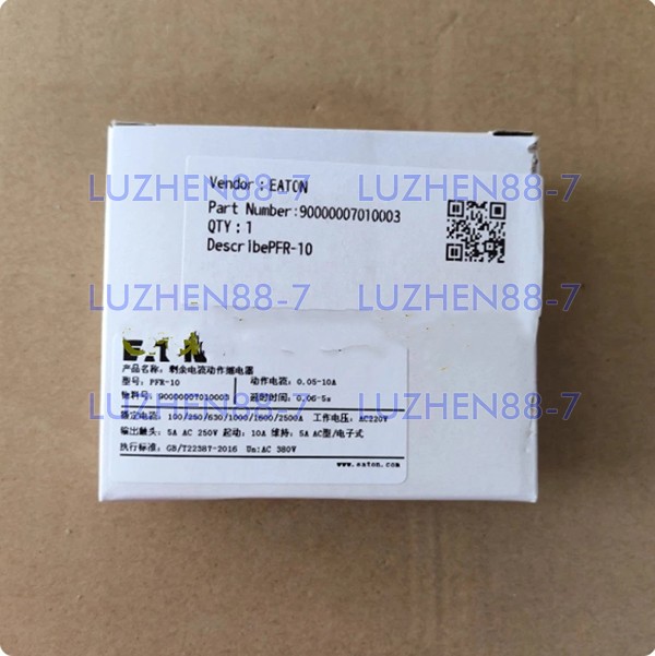 EATON MOLELLER PFR-10 Residual Current Relay Action Current 0.05-10A
