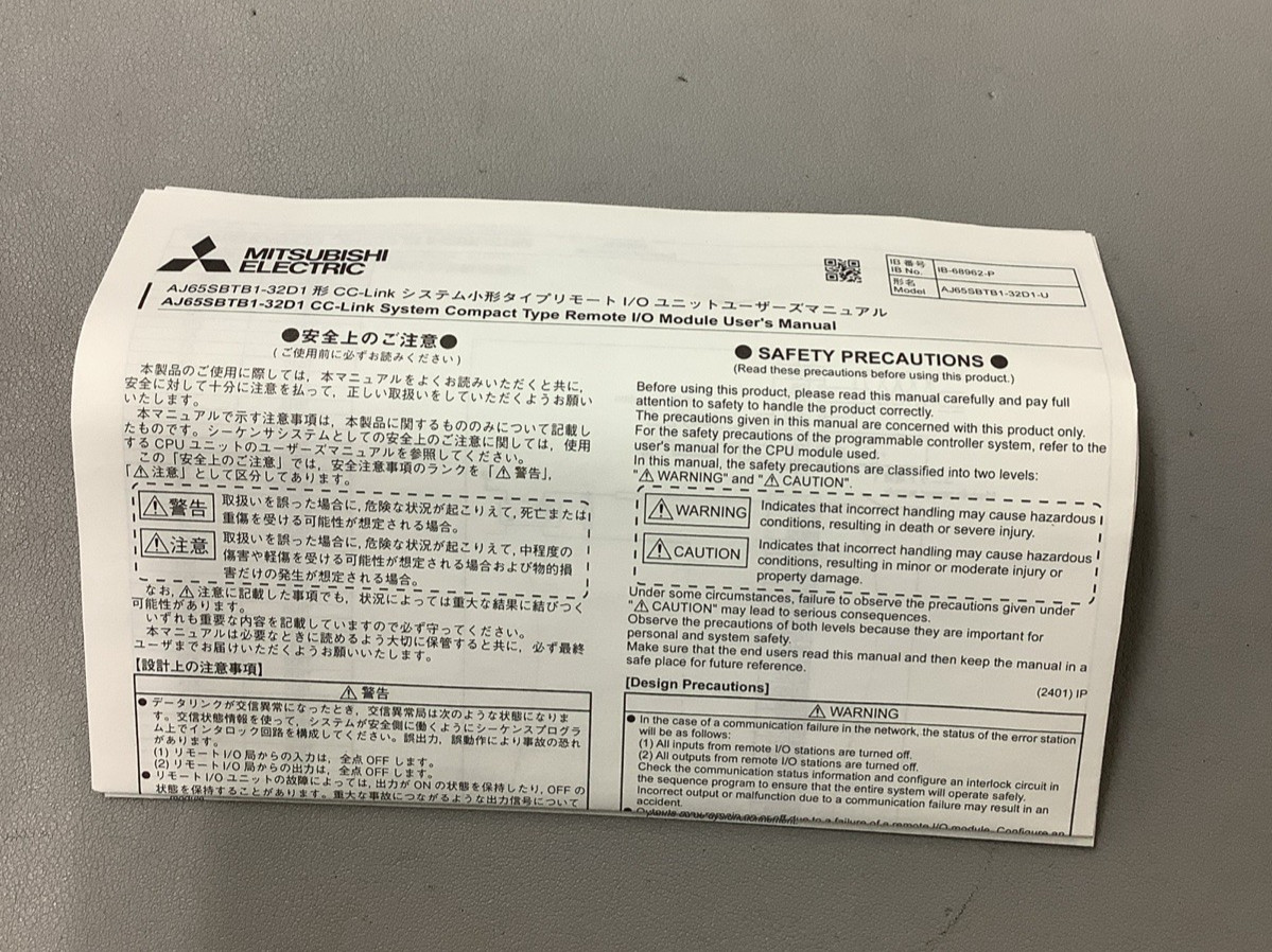 Mitsubishi AJ65SBTB1-32D1 Digital Remote Input Module 24VDC (r52)