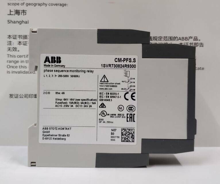 1PC New ABB CM-PFS.S 1SVR730824R9300 Fast delivery