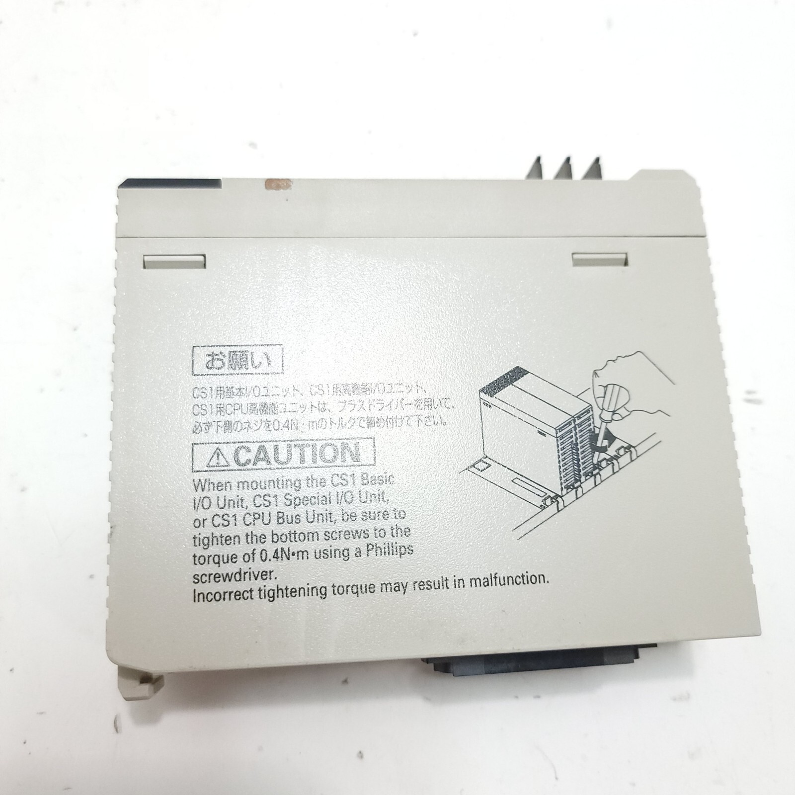 Omron CS1W-CLK11 Optical Bus Controller Link Unit Pre-Owned Free Fast Shipping