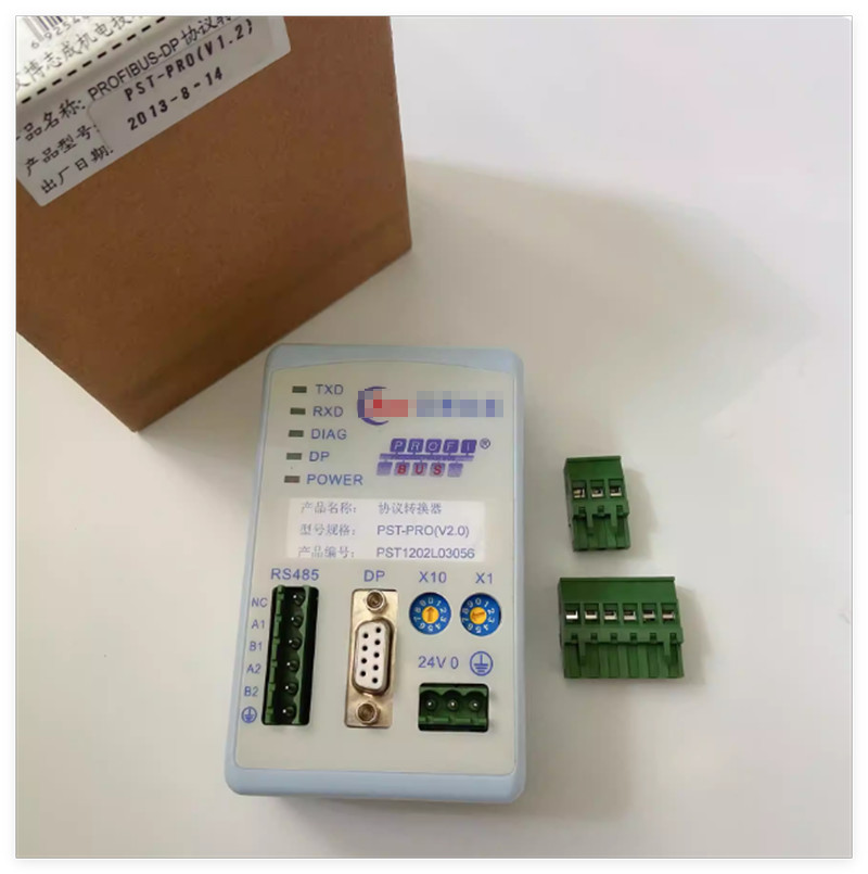 RS232 to Profibus DP protocol converter PST-PRO (V1.2) DP gateway