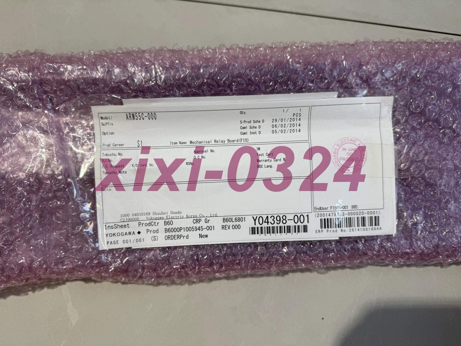 1pcs NEW YOKOGAWA ARM55C-000 relay board DHL shipping